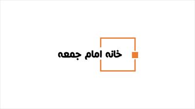 پاورپوینت پروژه مرمت خانه امام جمعه اصفهان