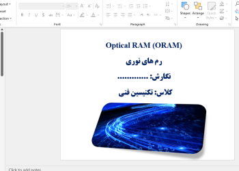 رم های نوری Optical RAM (ORAM)