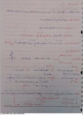 جزوه دستنویس درس مدار 1 - استاد  میرحسینی(دانشگاه صنعتی شریف)